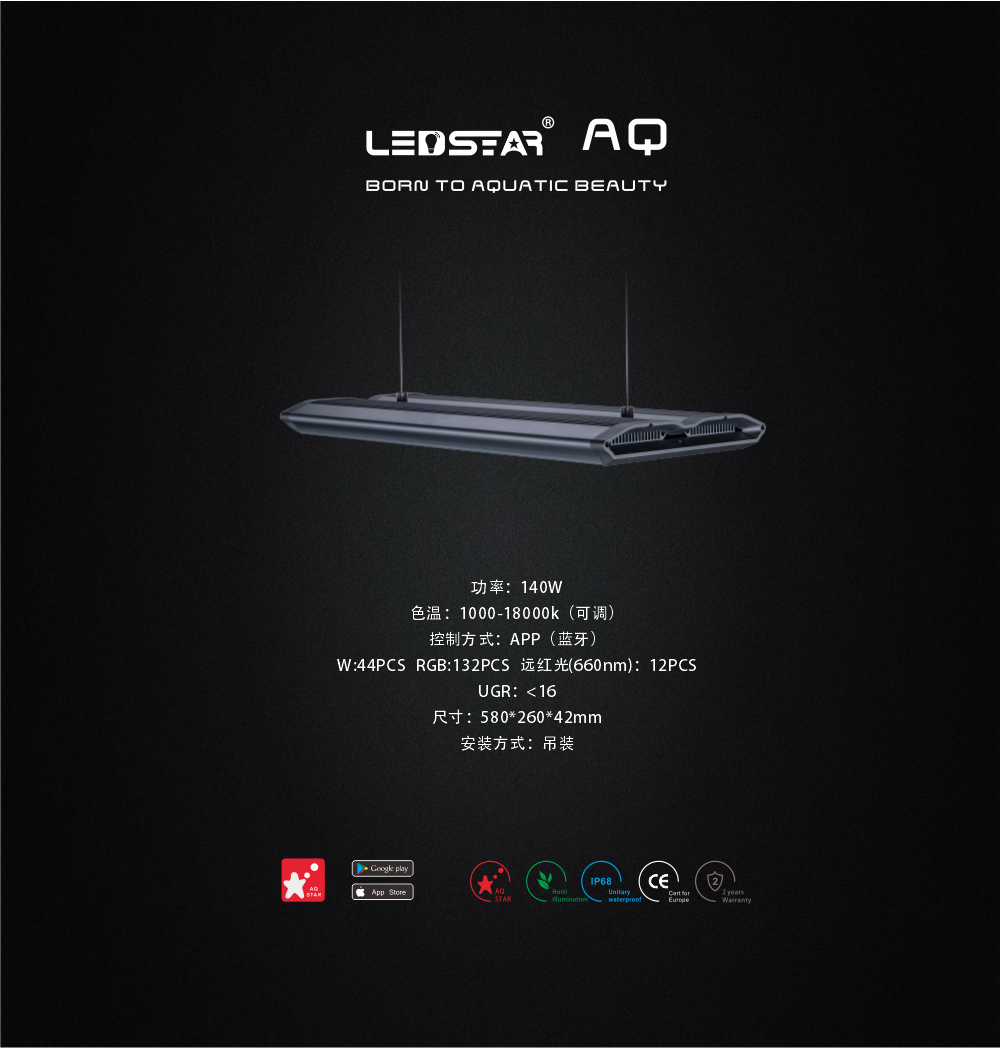 LEDSTAR AQ-X RGBW FR Full Spectrum Light | Aquatic Motiv
