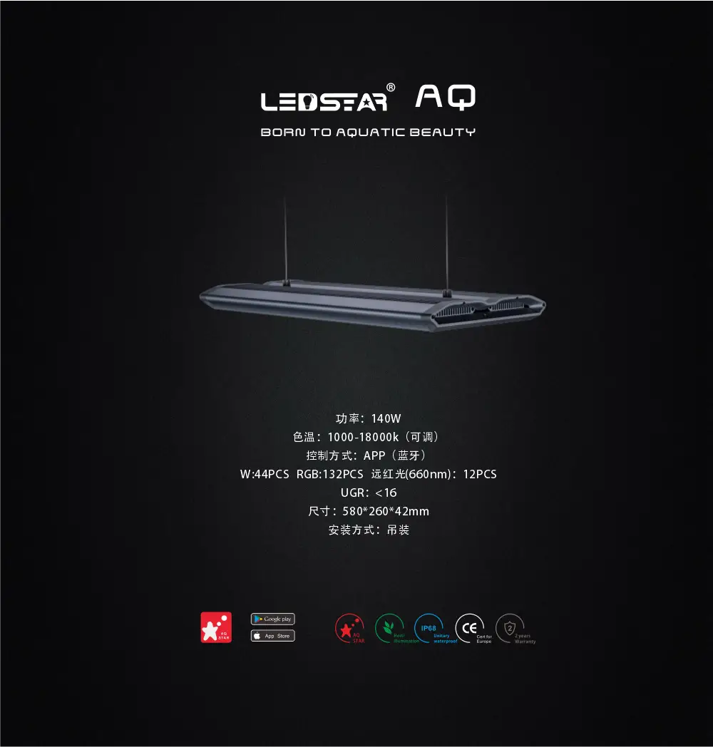LEDSTAR AQ-X RGBW FR Full Spectrum Light | Aquatic Motiv