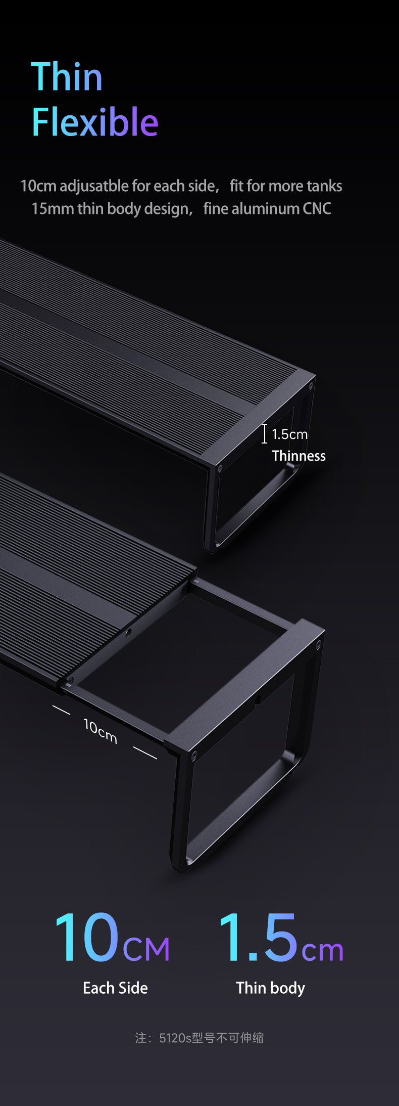 Netlea AT5s V3 - [AquaticMotiv]